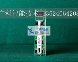 00-198-620，Memory 2GB, DDR3,記憶卡現(xiàn)貨kuka庫(kù)卡