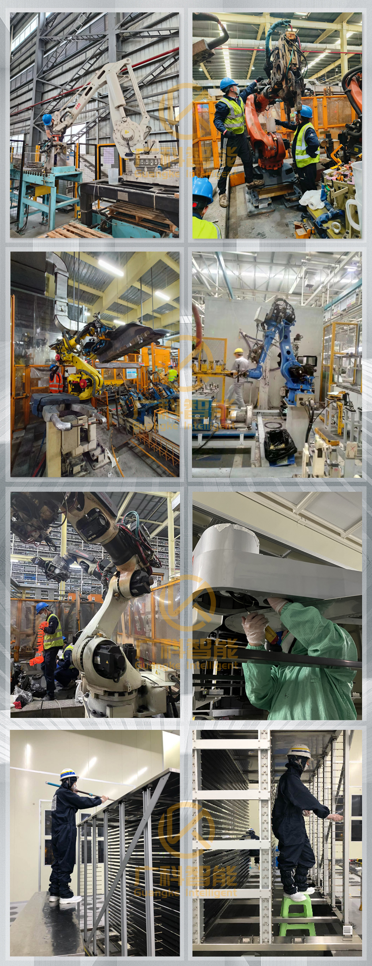 機器人保養(yǎng) 機器人保養(yǎng)